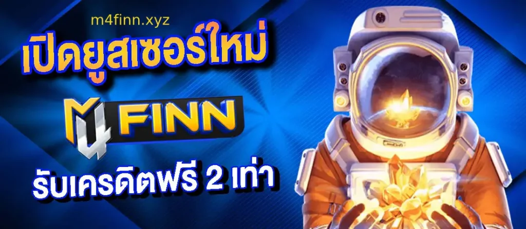 m4finn